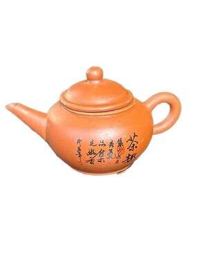 Vintage Yixing Zisha Red Clay Chinese Teapot with Calligraphy Inscription